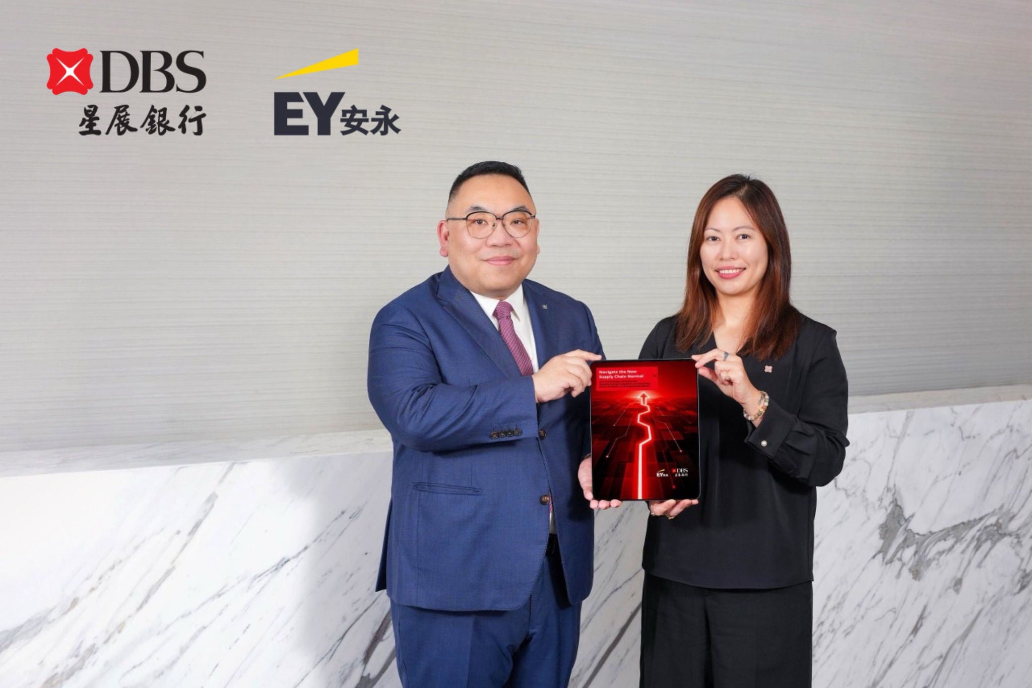EY DBS report launch