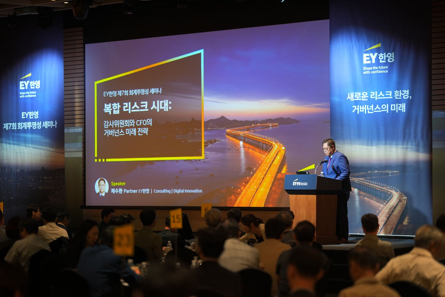 kr-ey-thumbnail-press-release-260907