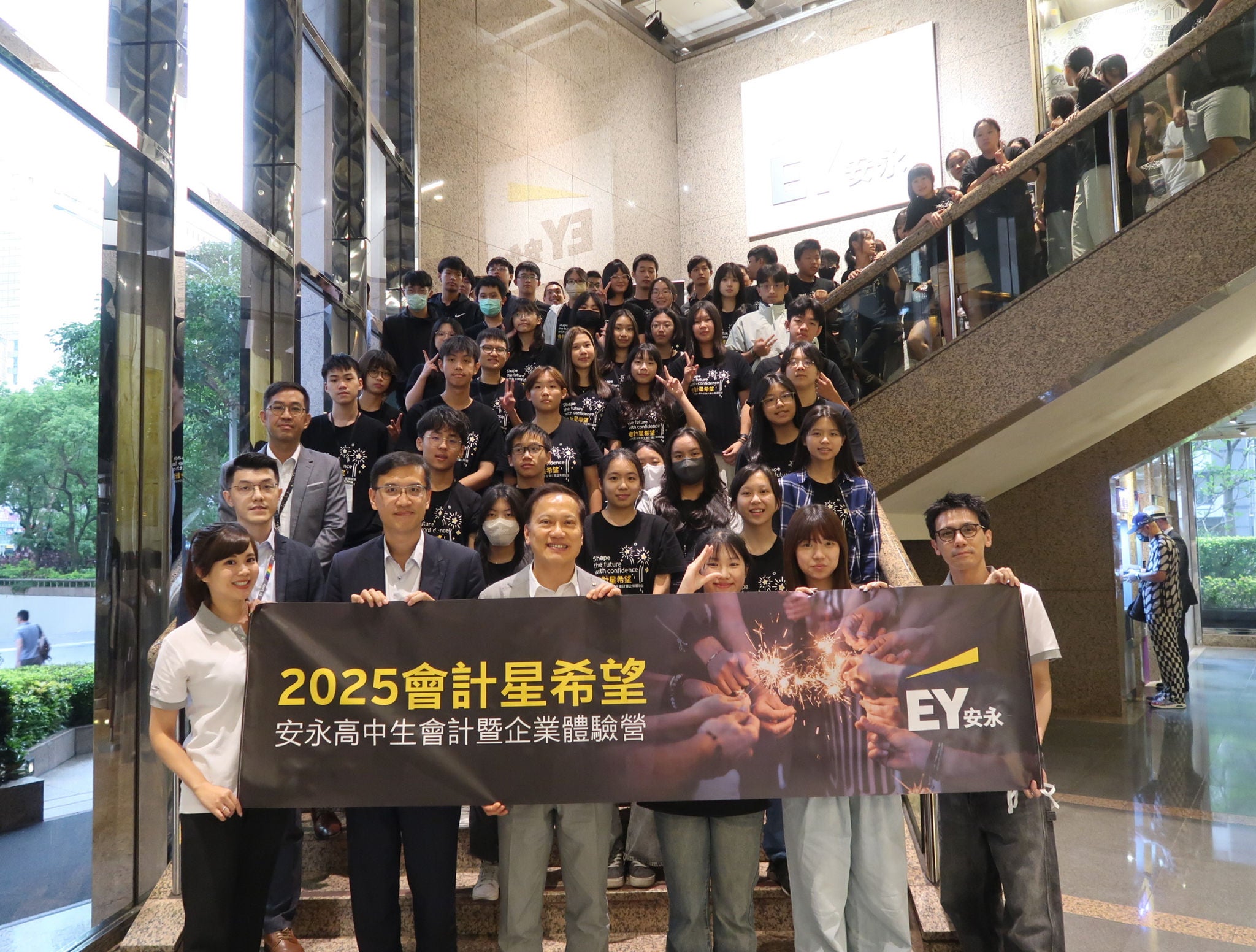 2025暑假會計星希望活動回顧