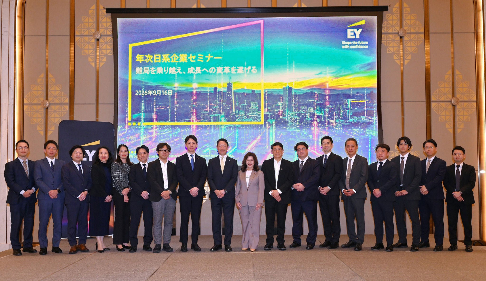 EY Thailand’s 2026 Annual Japanese seminar