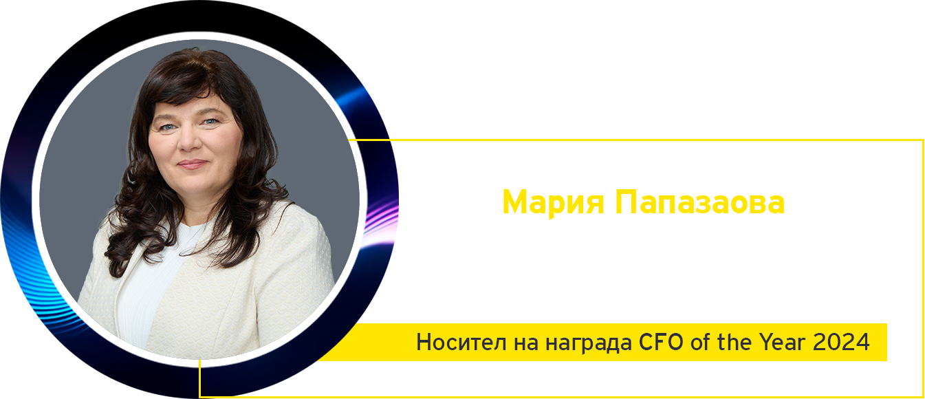 EY forum Speaker Maria