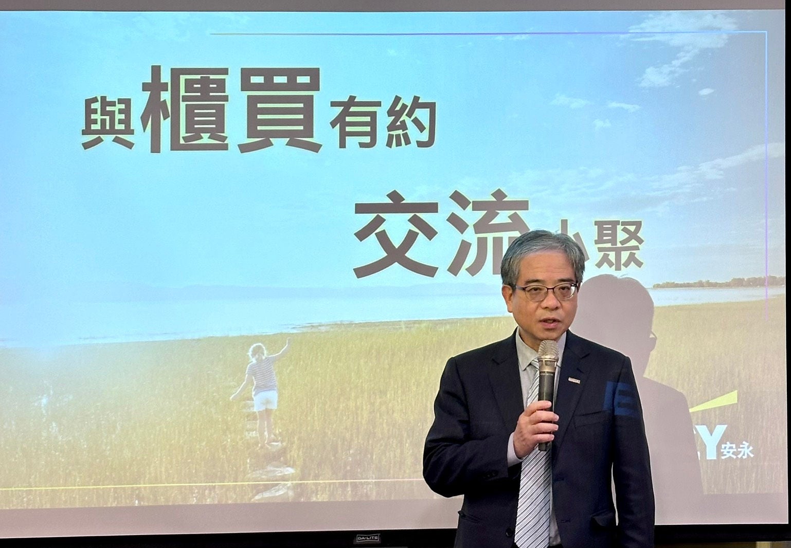 櫃買中心新創發展部王耀華經理