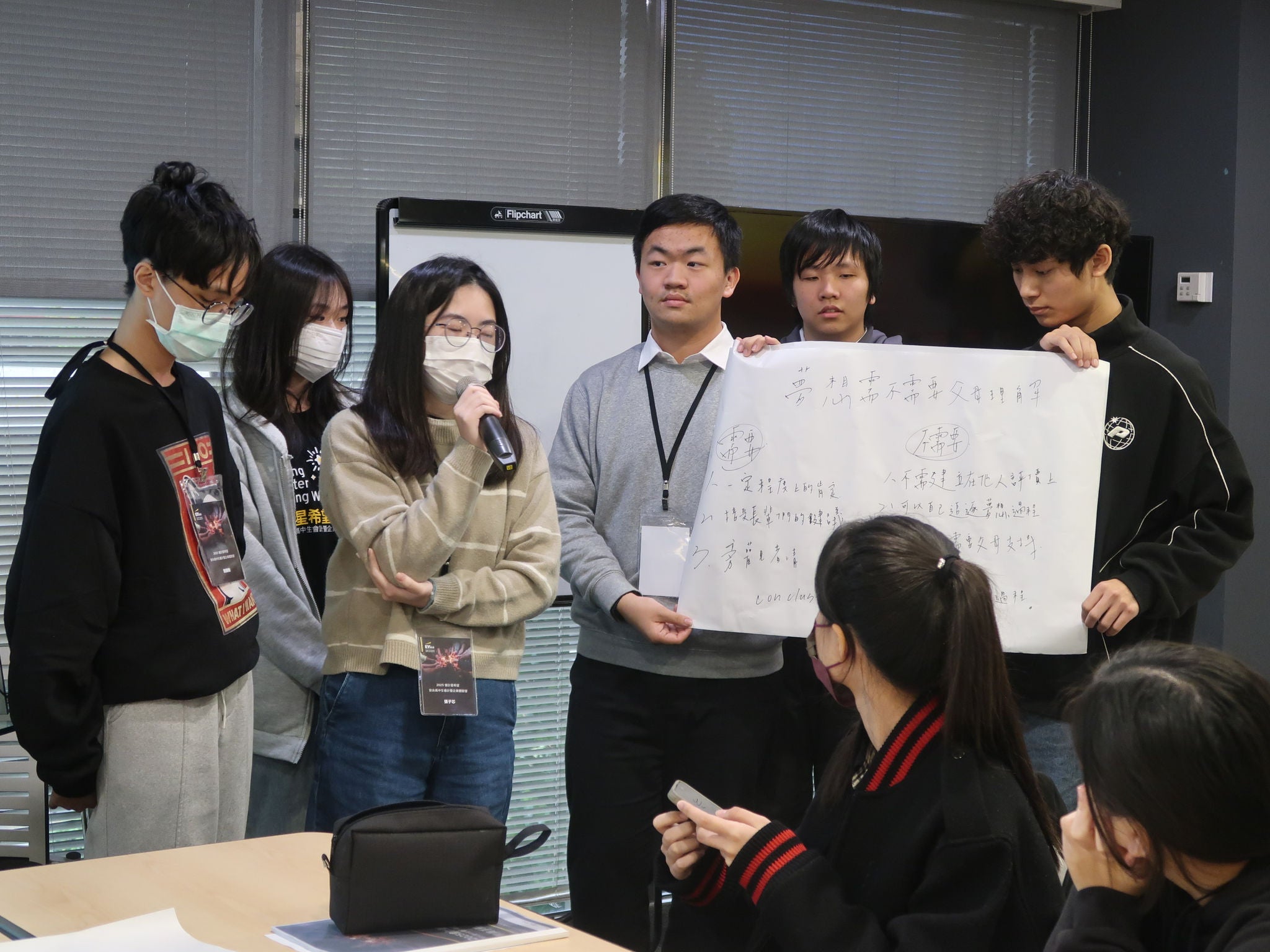 2025暑假會計星希望活動回顧