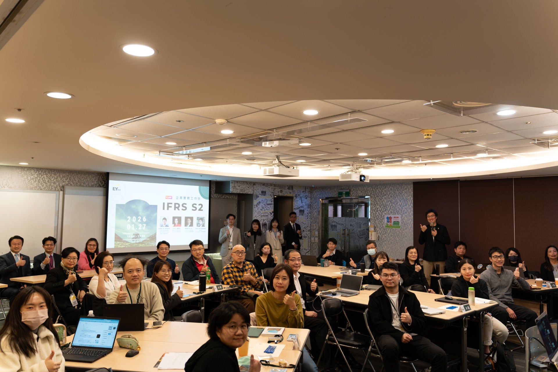 活動吸引近30位企業永續與財務部門的中階主管實際演練IFRS S2導入計畫