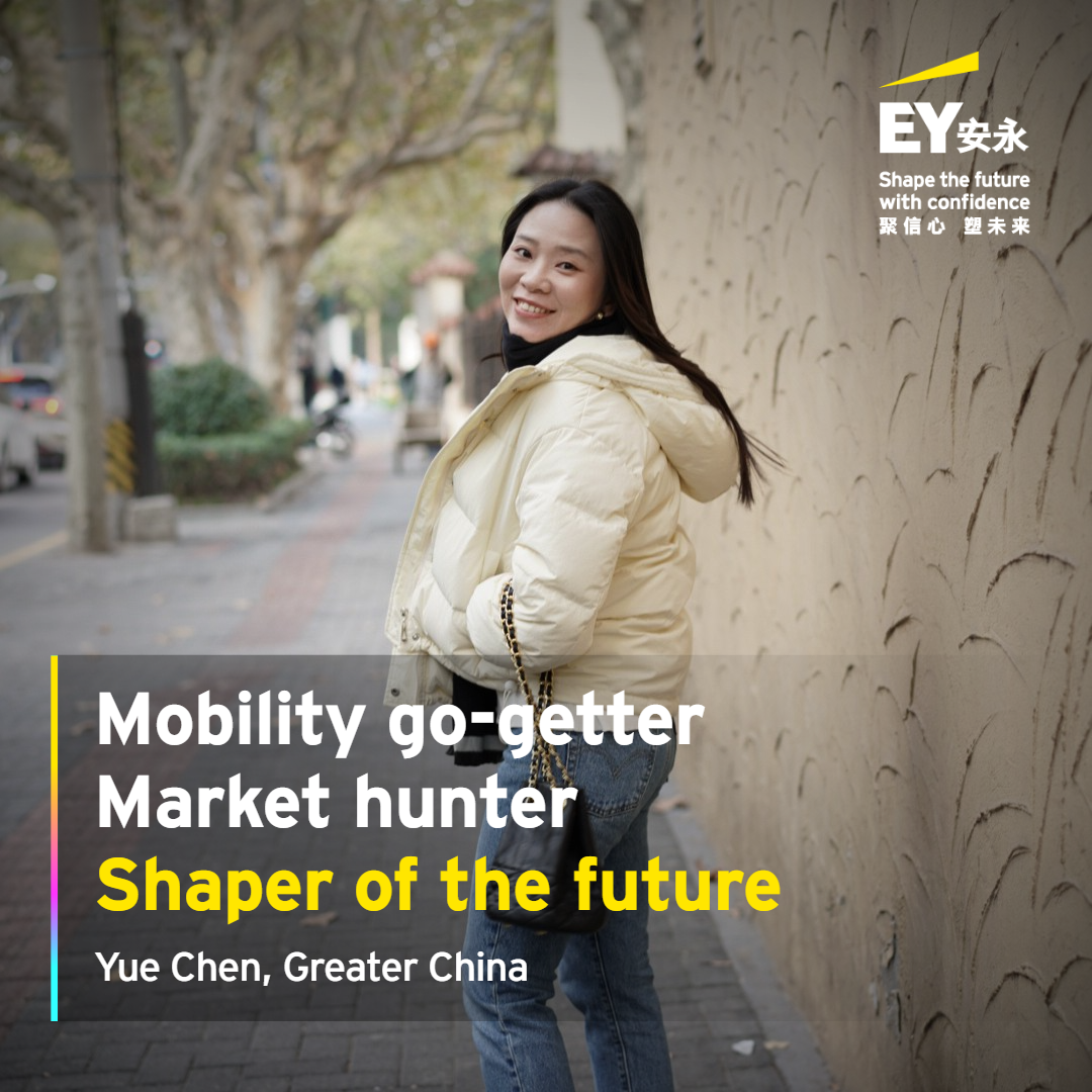 EY Shapers of the future Yue Chen