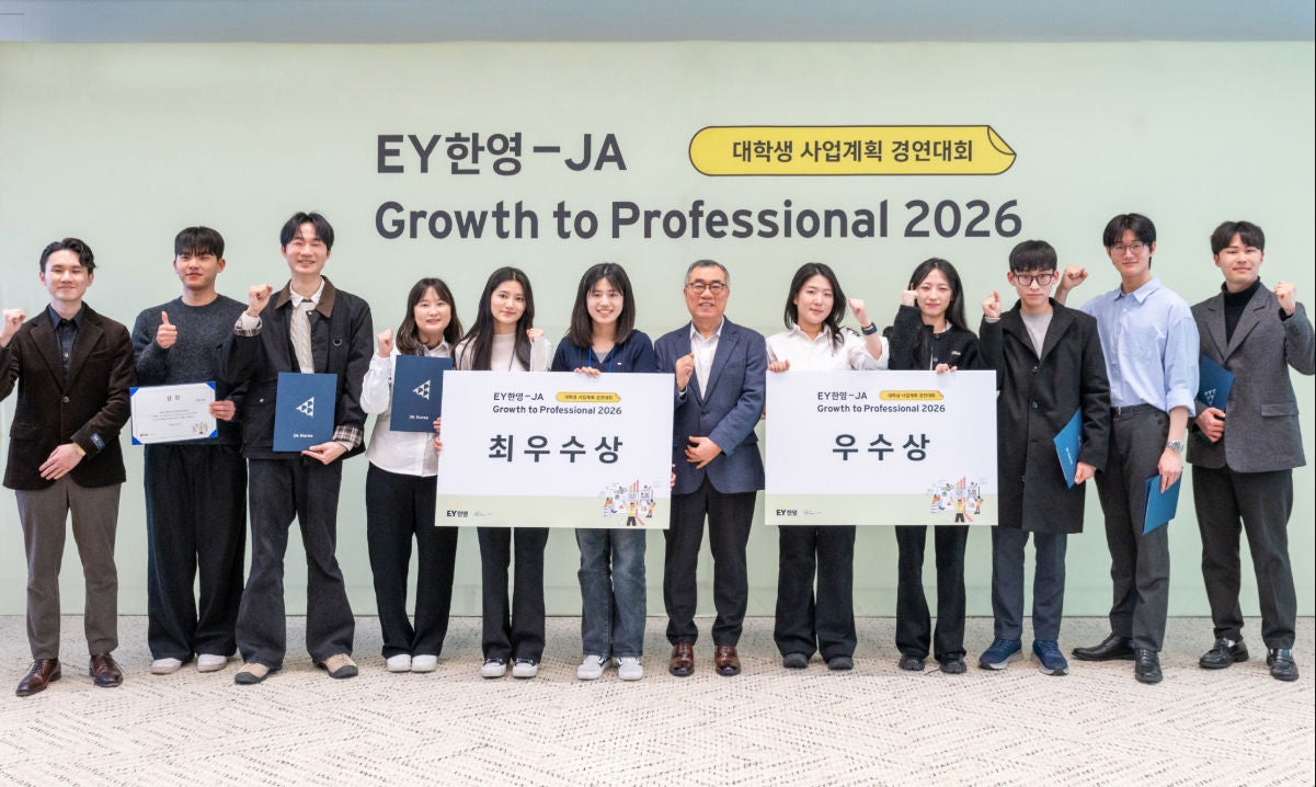 kr-ey-thumbnail-press-release-260305-2