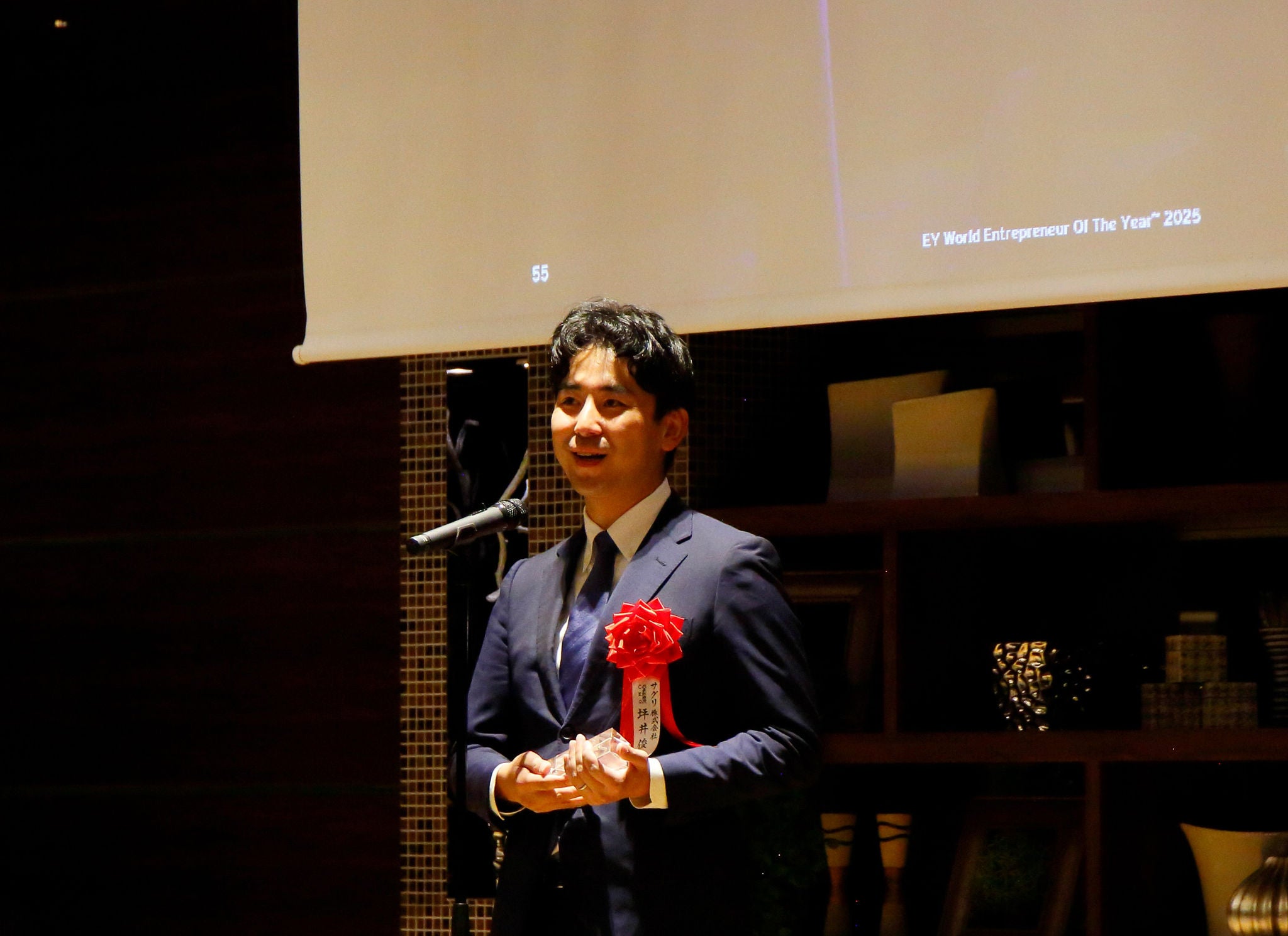 EOY 2025 Japan 関西地区　Challenging Spirit部門 大賞・特別賞 サグリ株式会社 代表取締役CEO　坪井 俊輔 氏