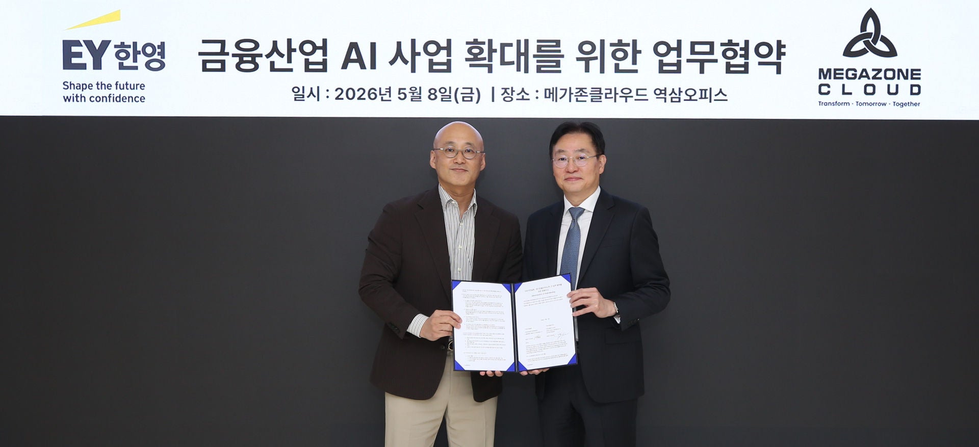 kr-ey-thumbnail-press-release-260511