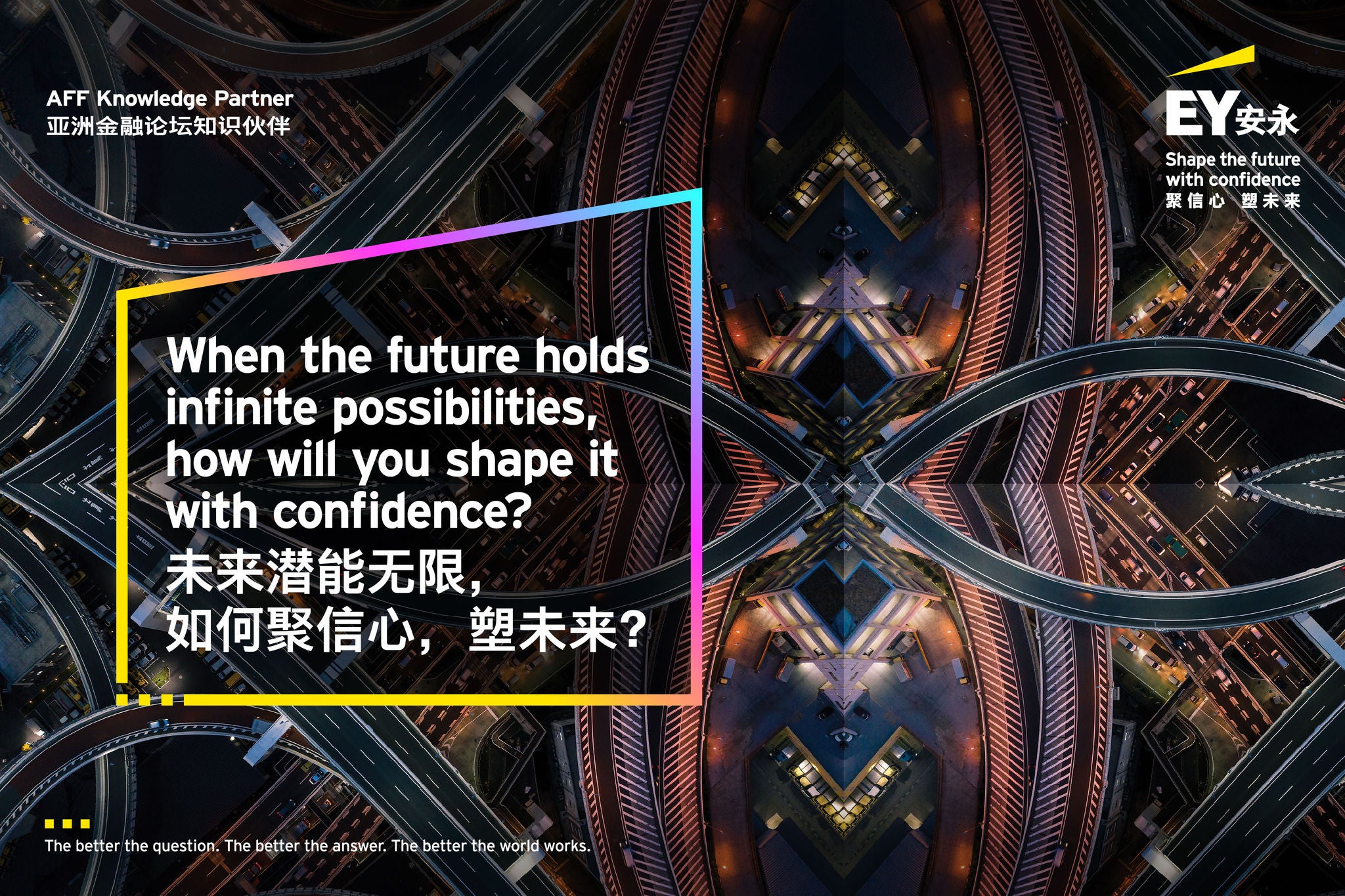 260120_25520_AFF2026_EYdotcom