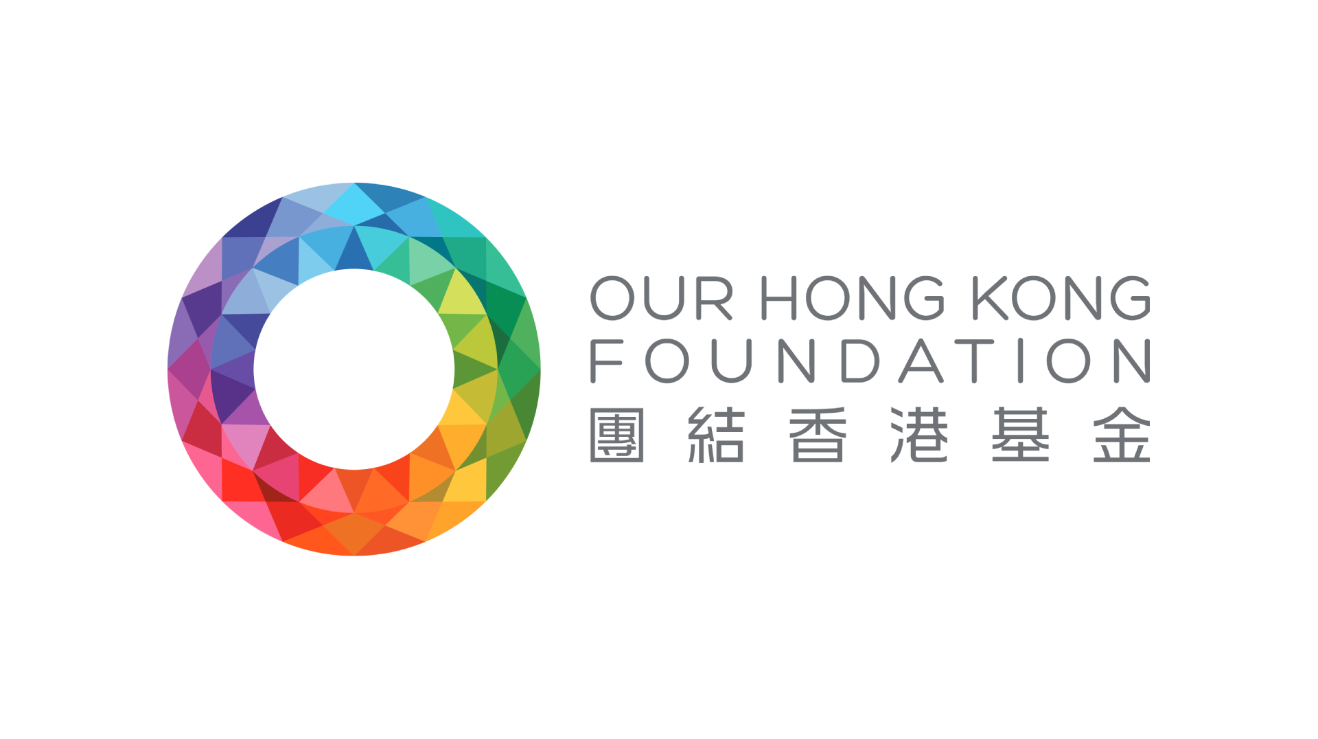 OUR HONG KONG FOUNDATION