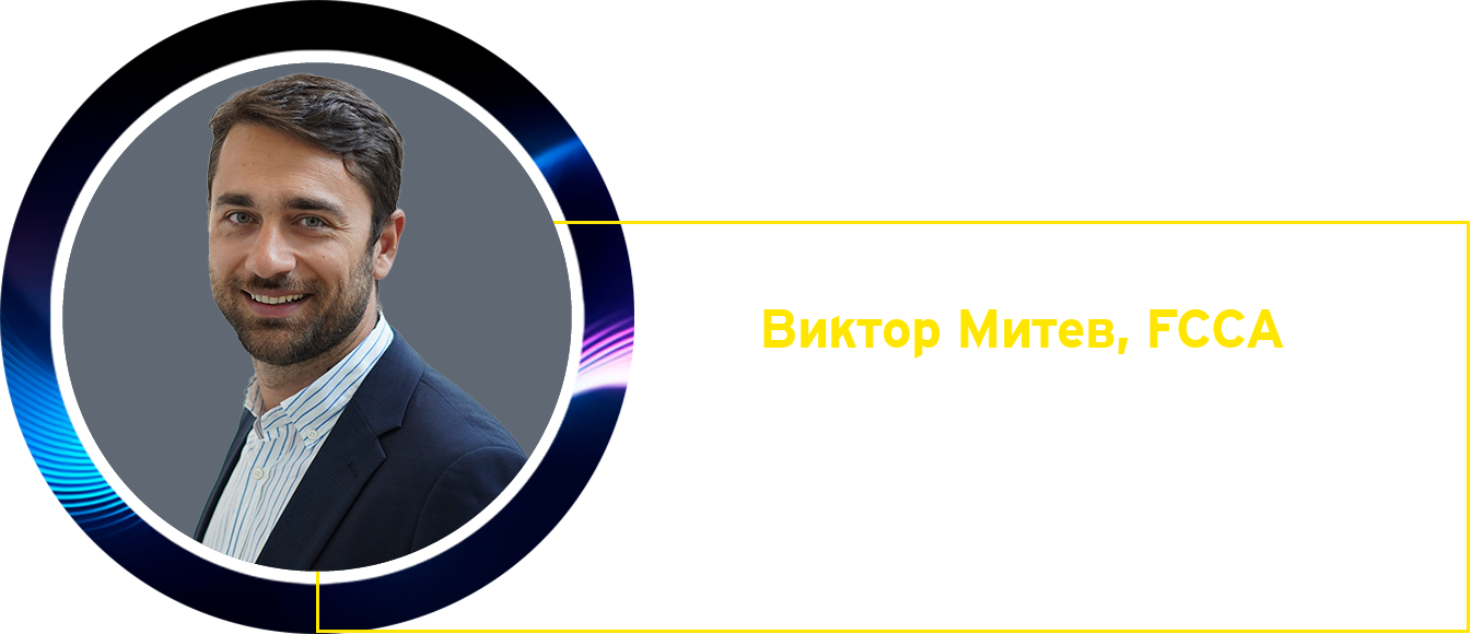 ey-cfo-forum-viktor-mitev