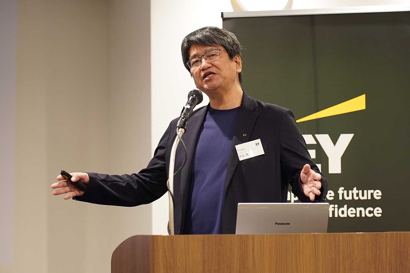 EY新日本有限責任監査法人　井出 陽一郎