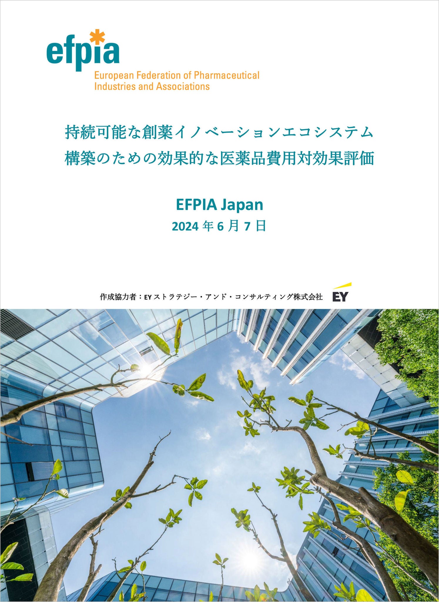 【裁断済】 イノベーション・オブ・ラミネートベニア 20年の臨床と研究が示す価値 イノベーション・オブ・ラミネートベニア: 20年の臨床と研究が示す価値