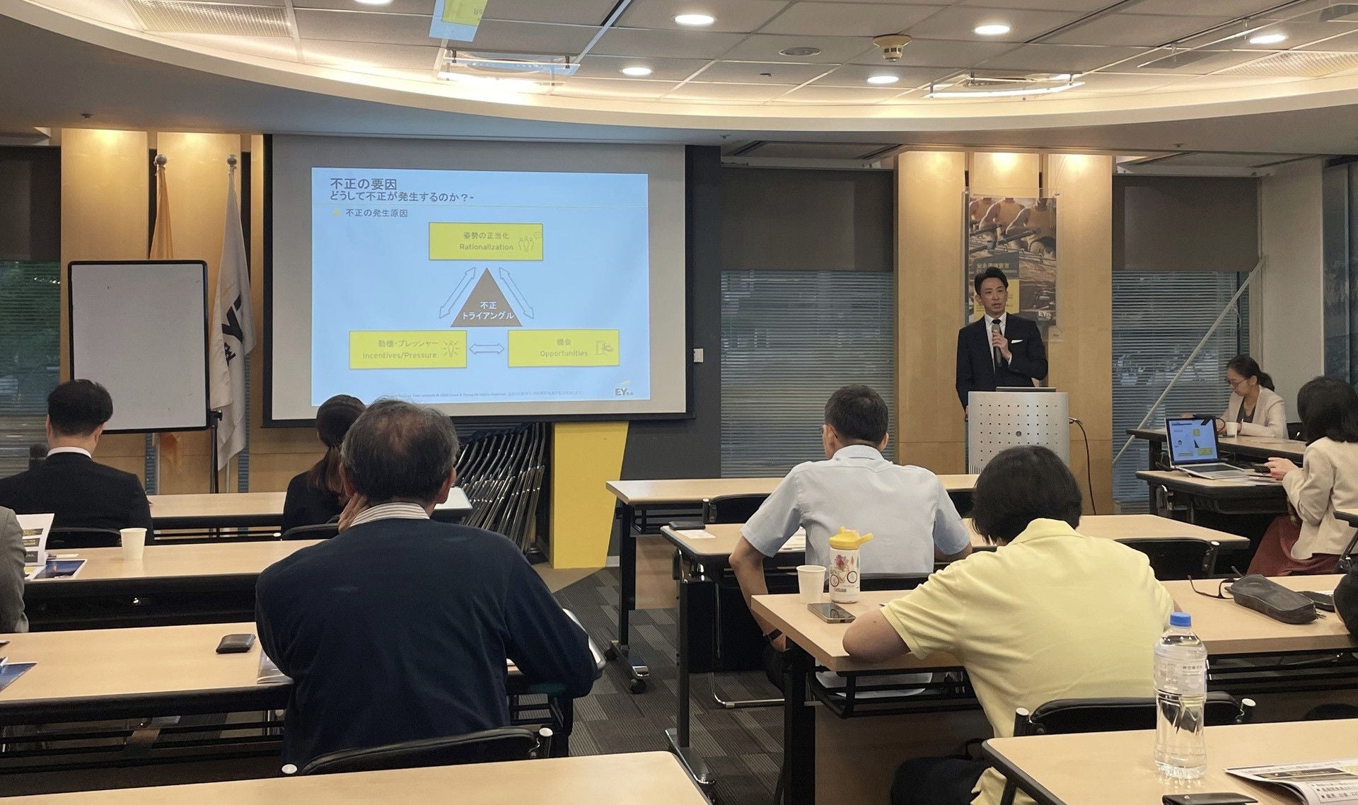 2026日商企業舞弊風險因應研討會-橋本純也