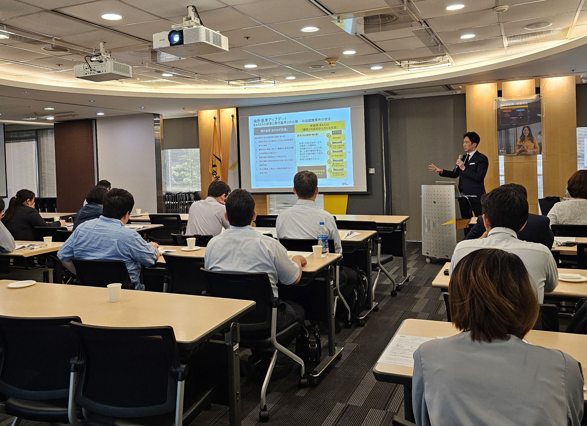安永Japan Business Service（JBS）副總經理橋本純也