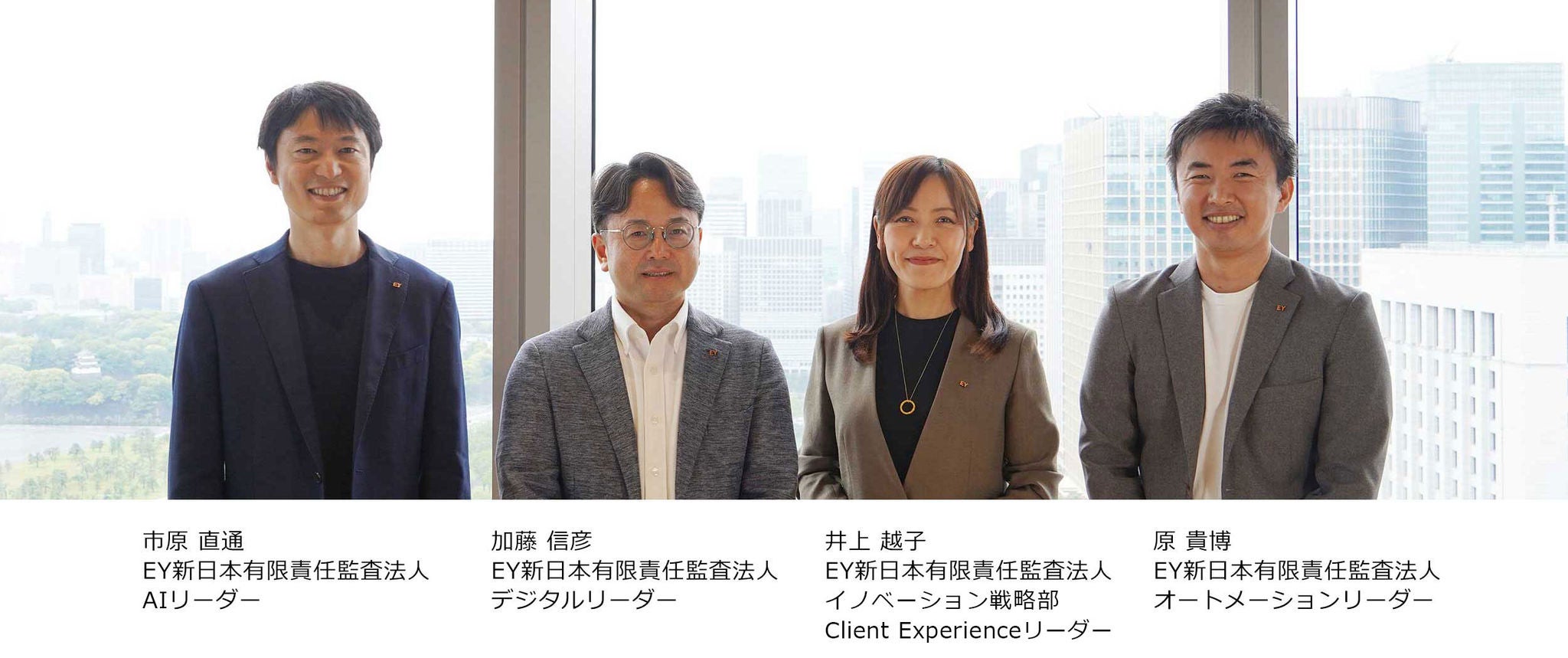 後編＞リアルタイム監査が企業の変革にもたらす価値とは ～ヒトの変革