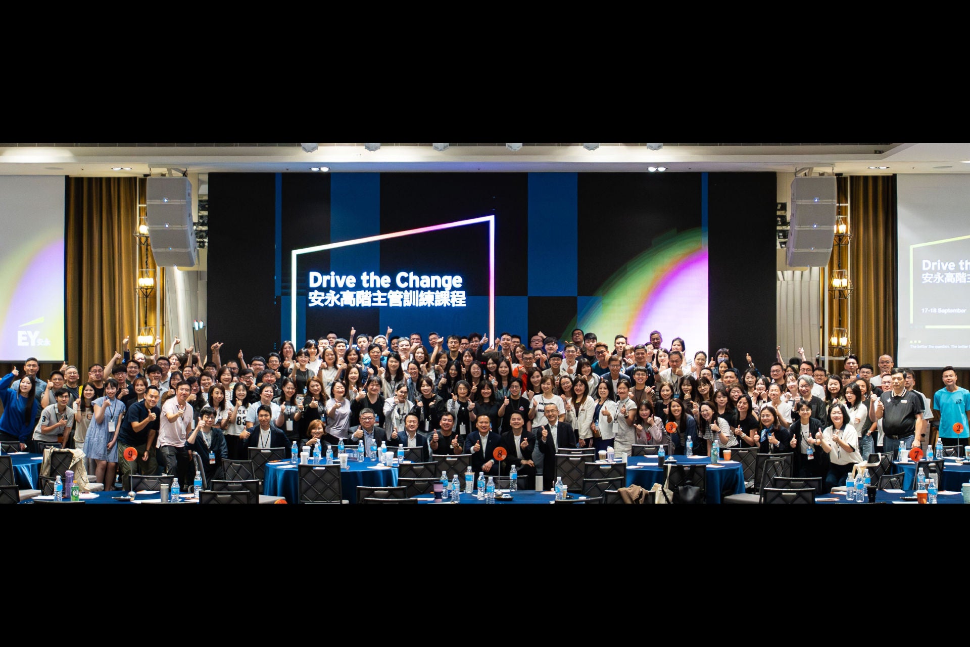 Next Step ESG：從揭露準則到轉型實踐的關鍵路徑