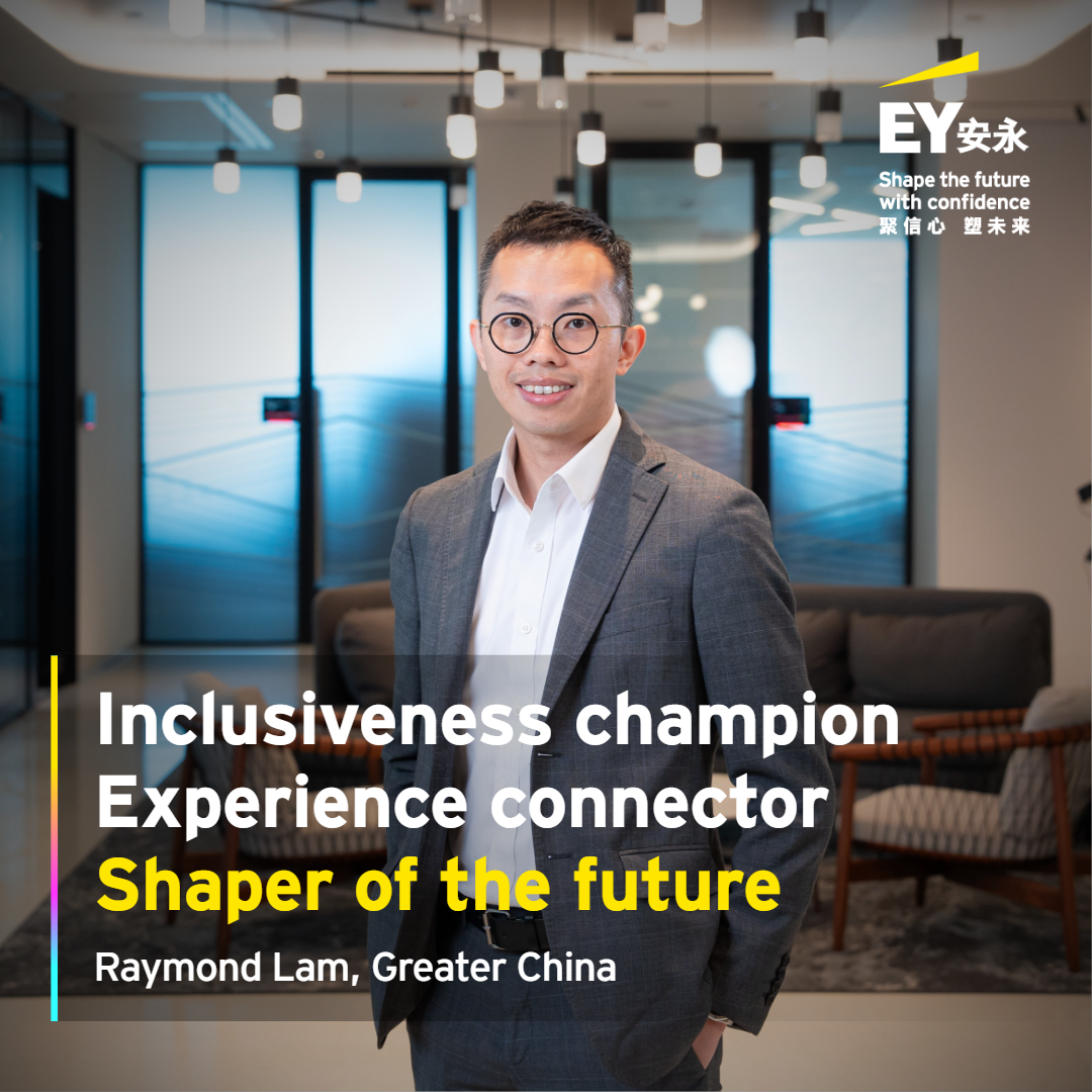 EY Shapers of the future Raymond Lam