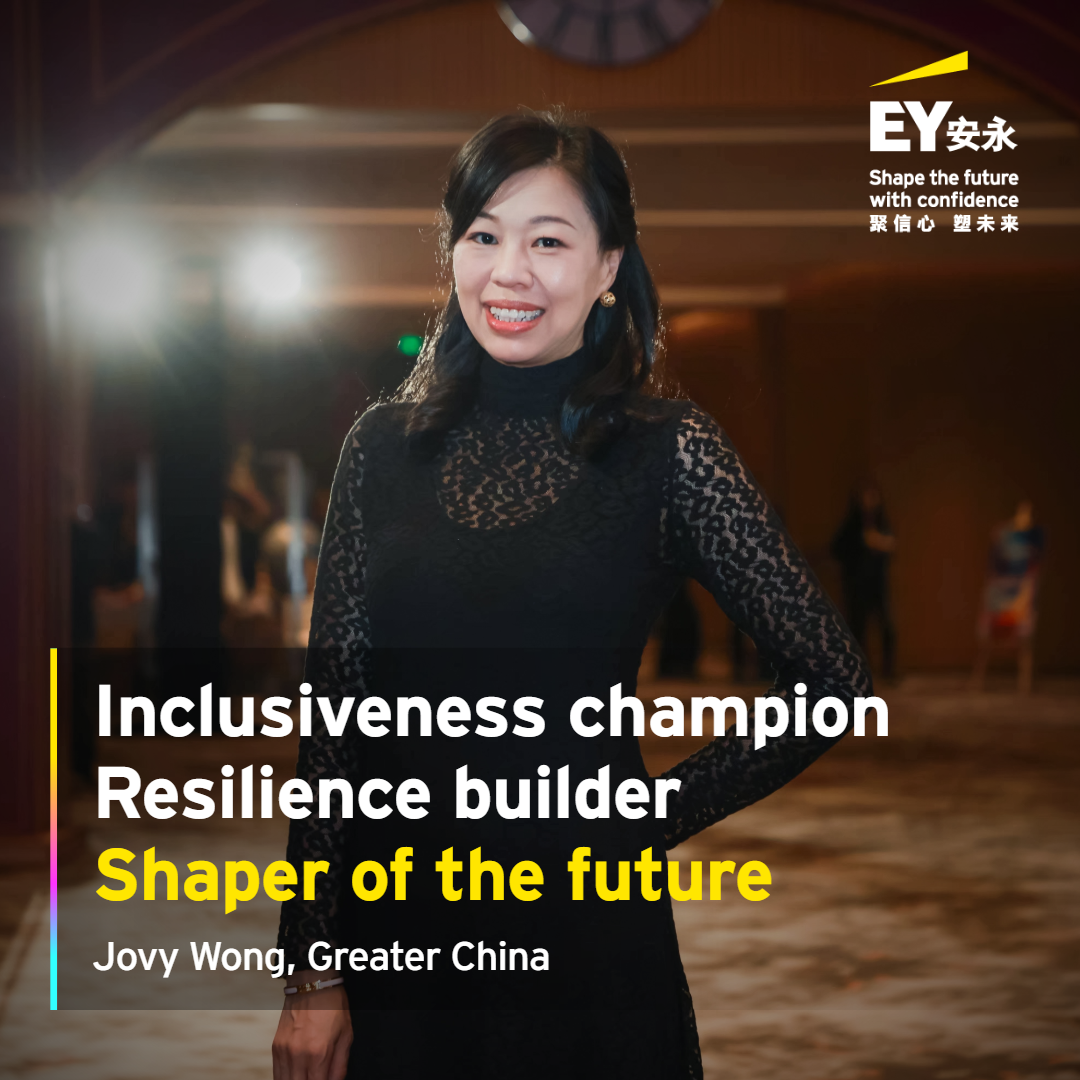 EY Shapers of the future Jovy Wong