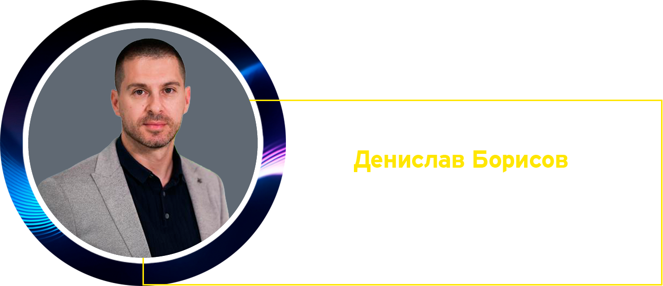 EY forum moderator Denislav