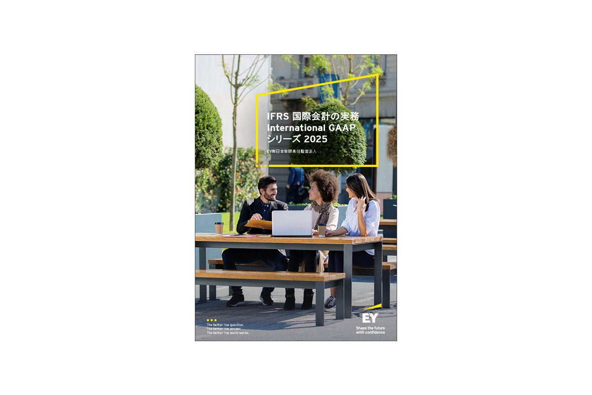 IFRS | EY Japan