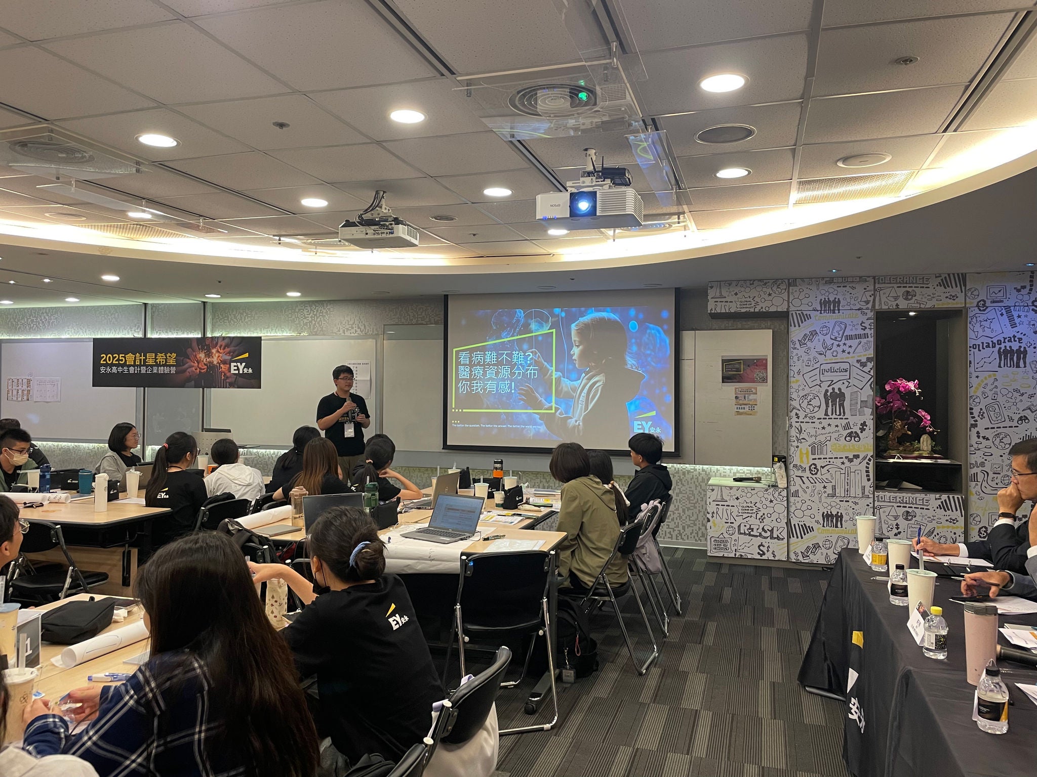 2025暑假會計星希望活動回顧