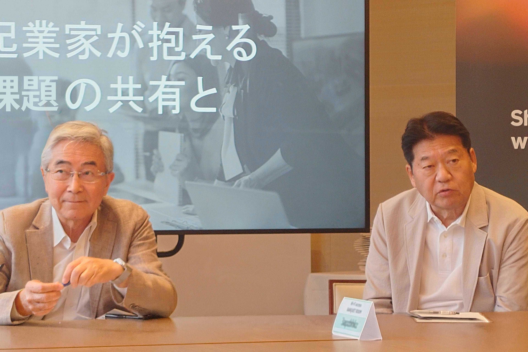 講師：藤森 義明（ふじもり よしあき）氏と八木 洋介（やぎ ようすけ）氏　