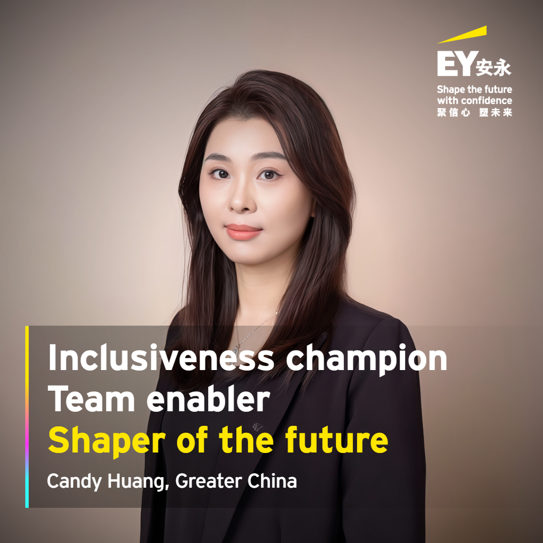 EY Shapers of the future Candy Huang