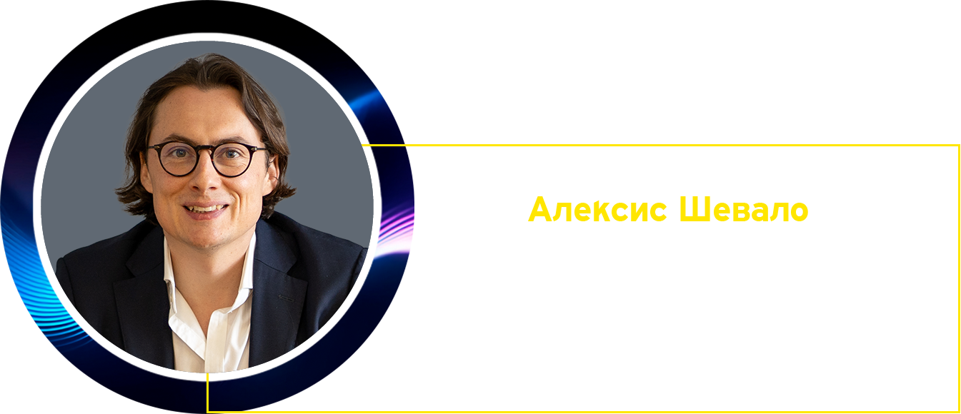 ey-cfo-forum-alexis-chevallot