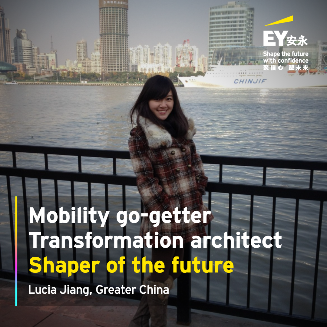EY Shapers of the future Lucia Jiang