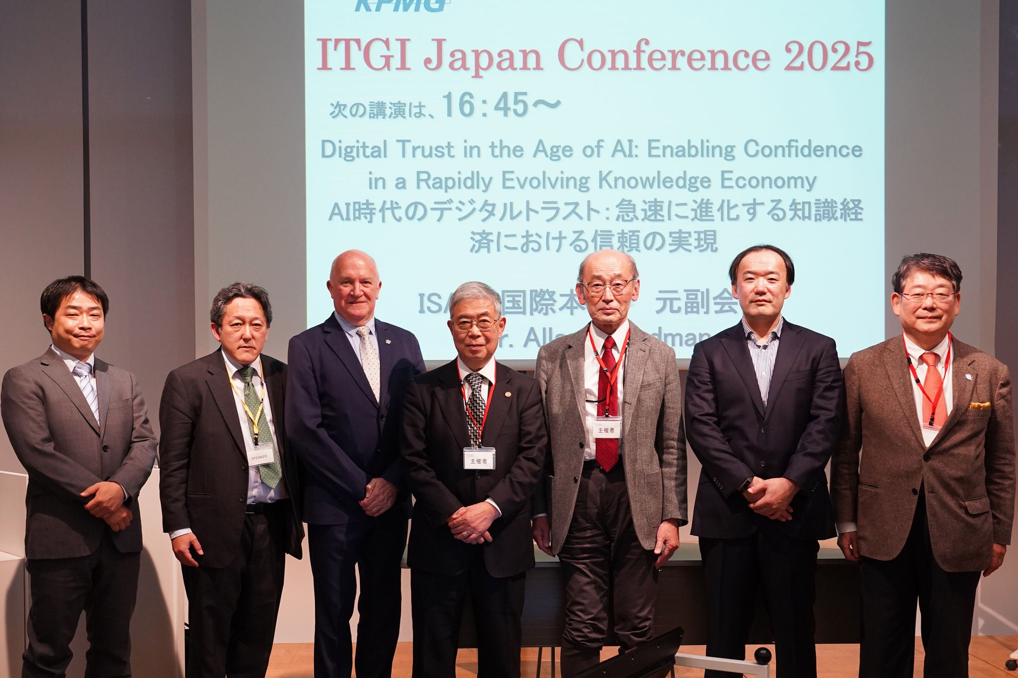 2026年に生成AIがもたらす新たな変革と課題とは （2025年11月20日開催セミナーレポート）