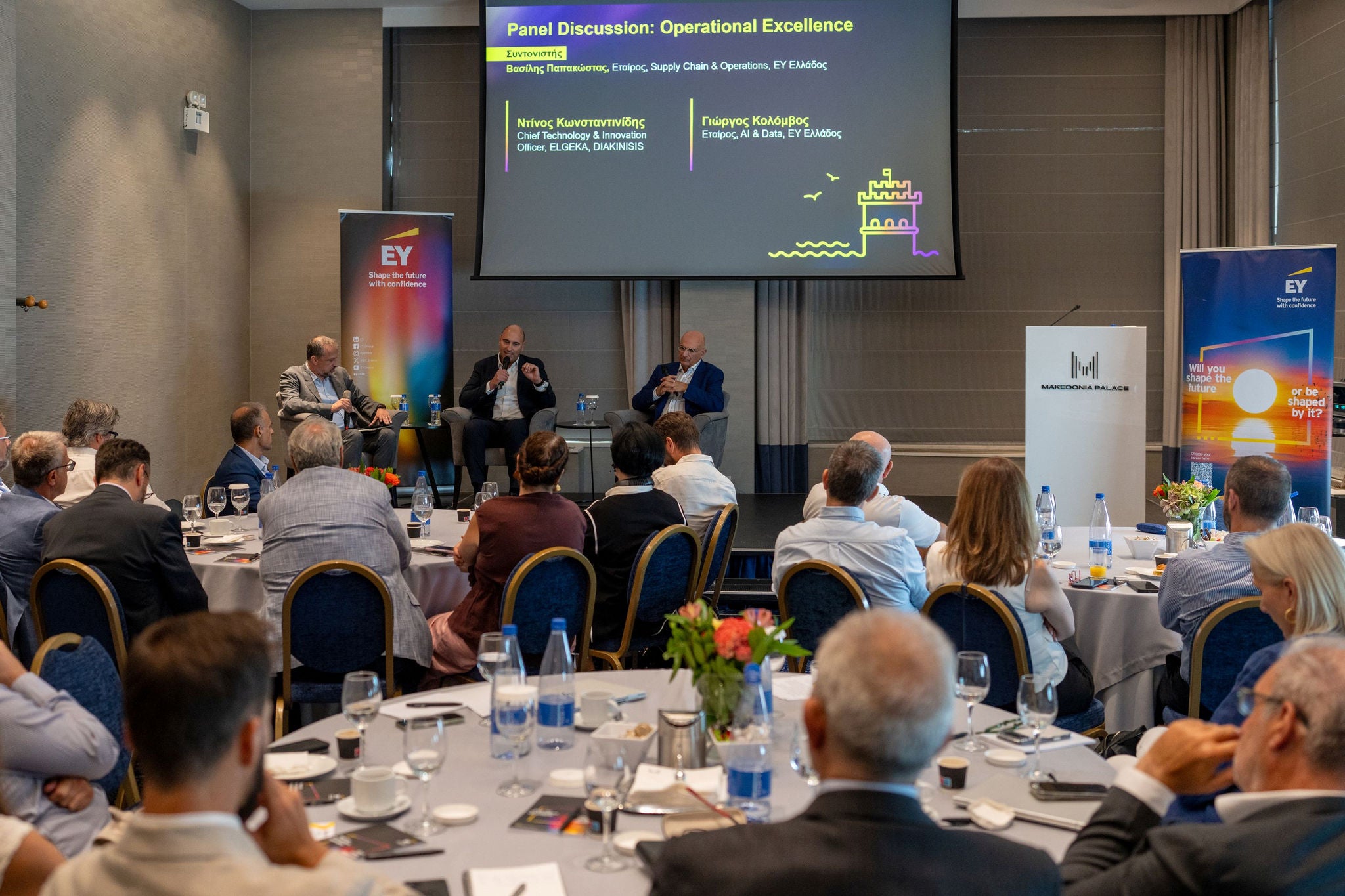ey event thessaloniki business breakfast