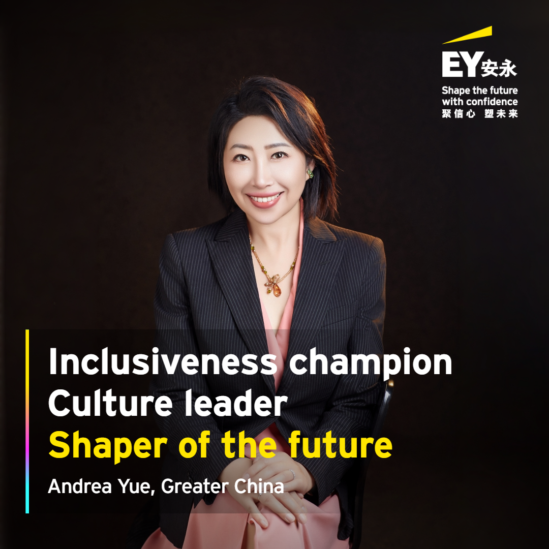 EY Shapers of the future Andrea Yue
