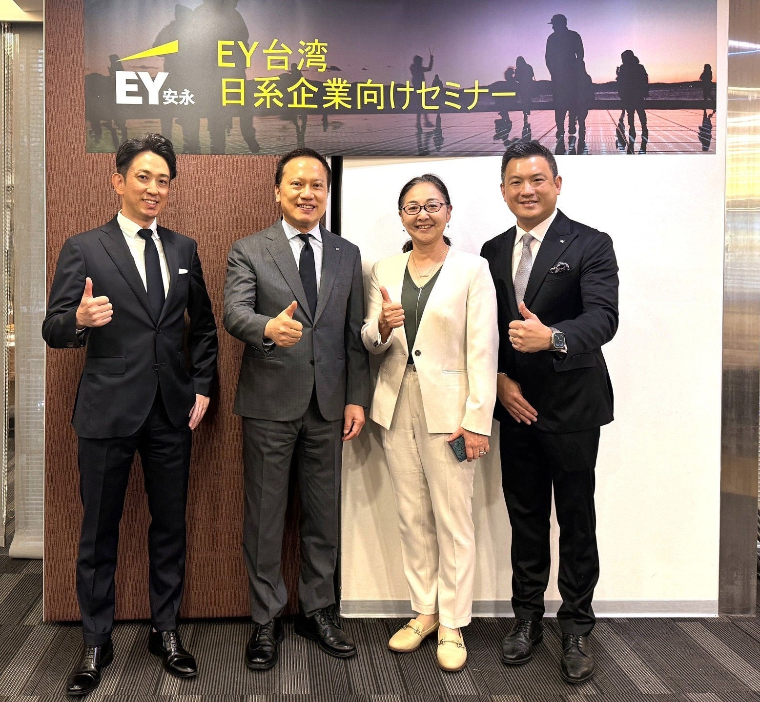 2026 日商企業舞弊風險因應研討會講者合影