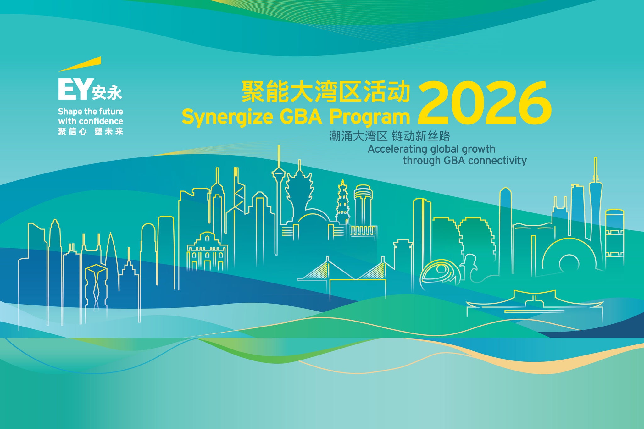 EY Synergize GBA Program 2026 KV