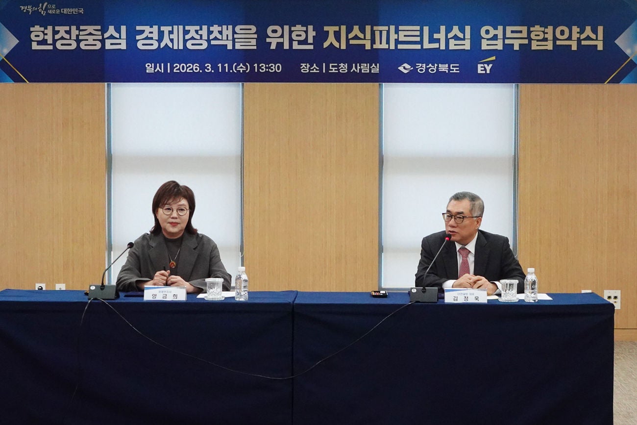 kr-ey-thumbnail-press-release-260311-2