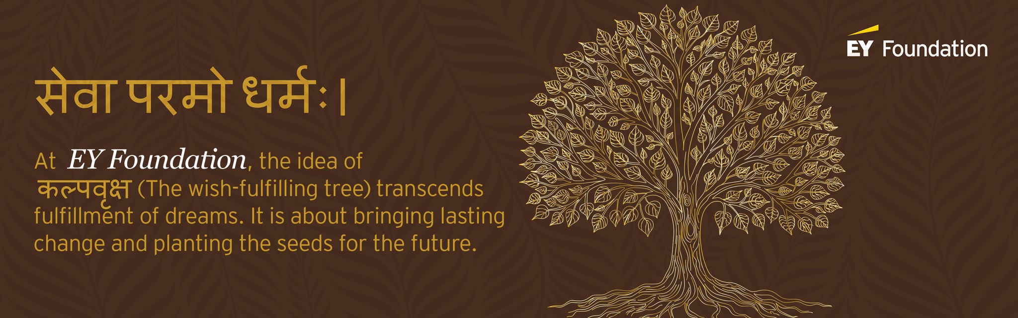 EY Foundation banner 