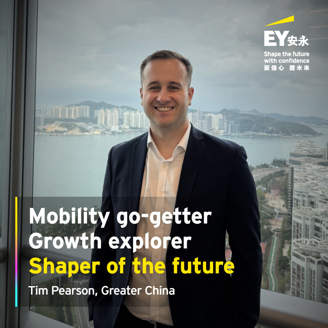 EY Shapers of the future Tim Pearson