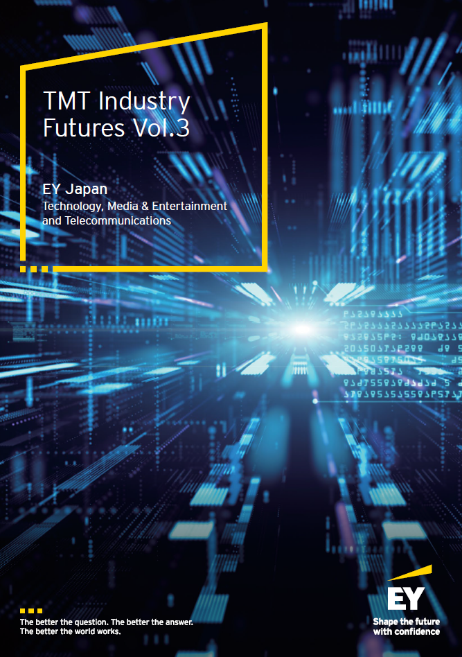 TMT Industry Futures Vol.3