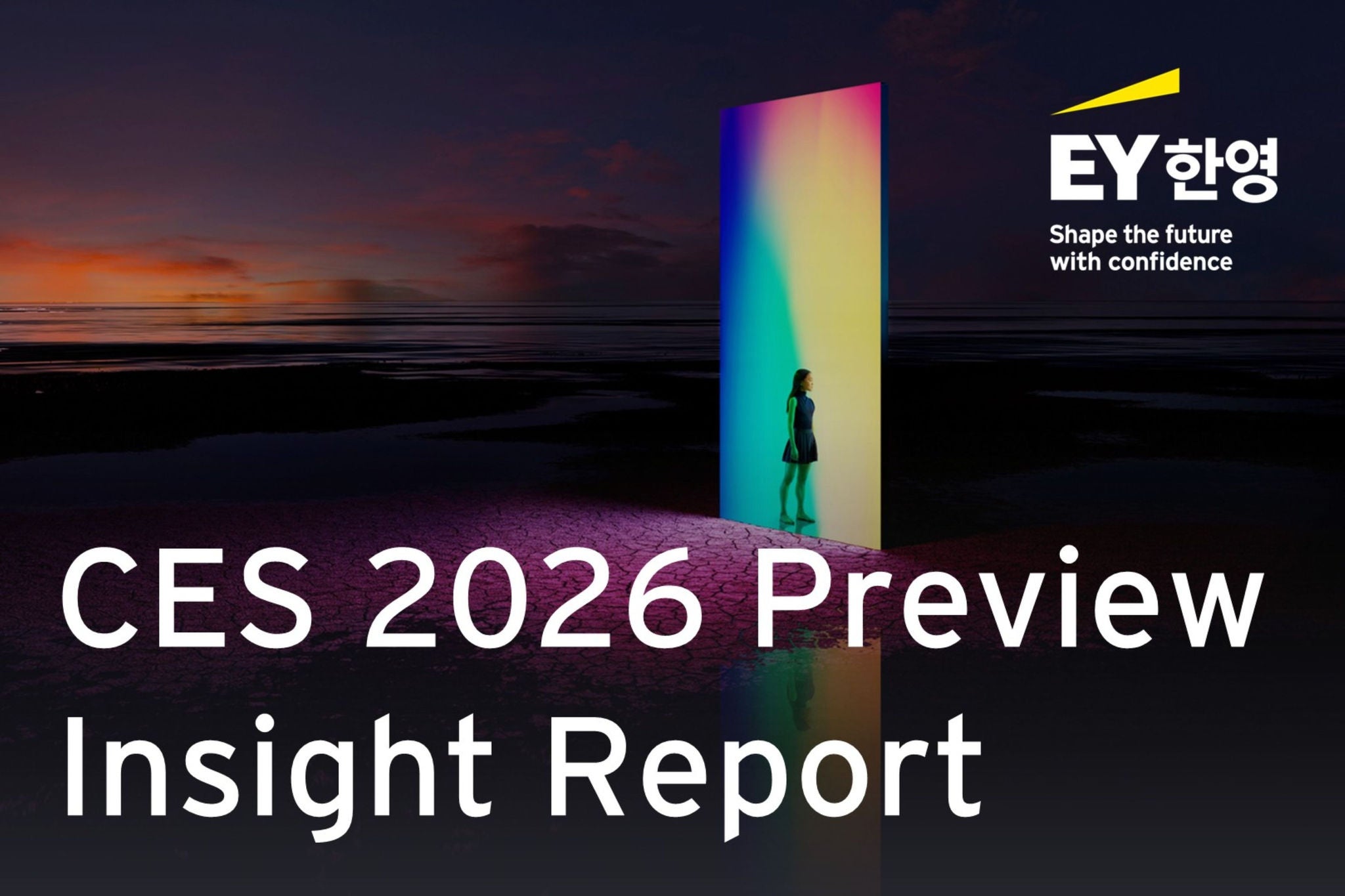 ey-kr-thumbnail-ey-ces-2026-preview