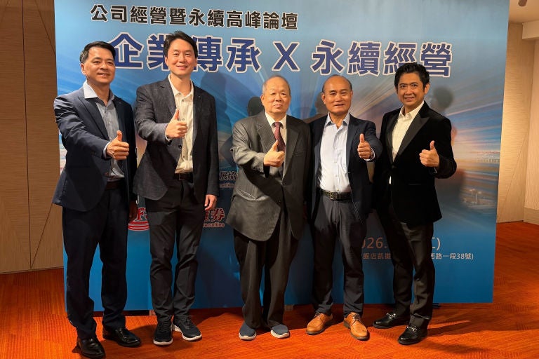 公司經營暨永續發展高峰論壇