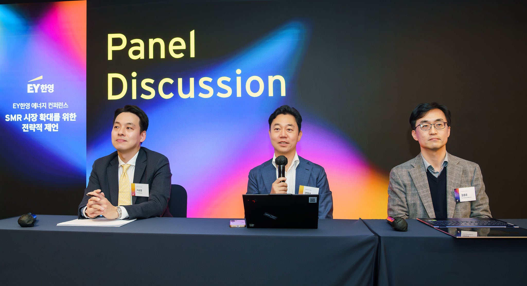 kr-ey-thumbnail-press-release-260413_2