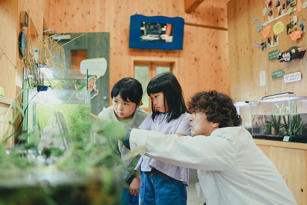 水生生物研究室