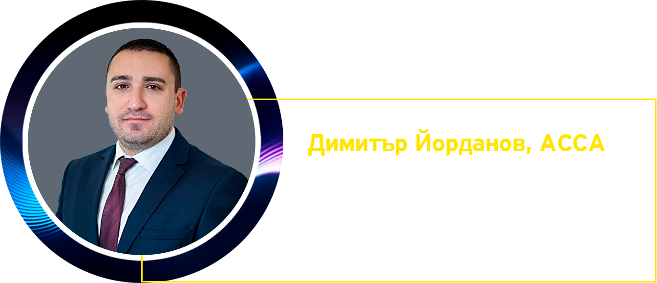 EY forum Speaker Dimitar Yordanov