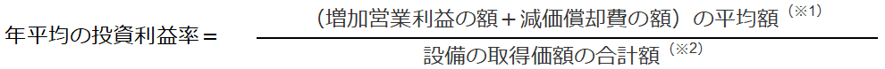 計算式