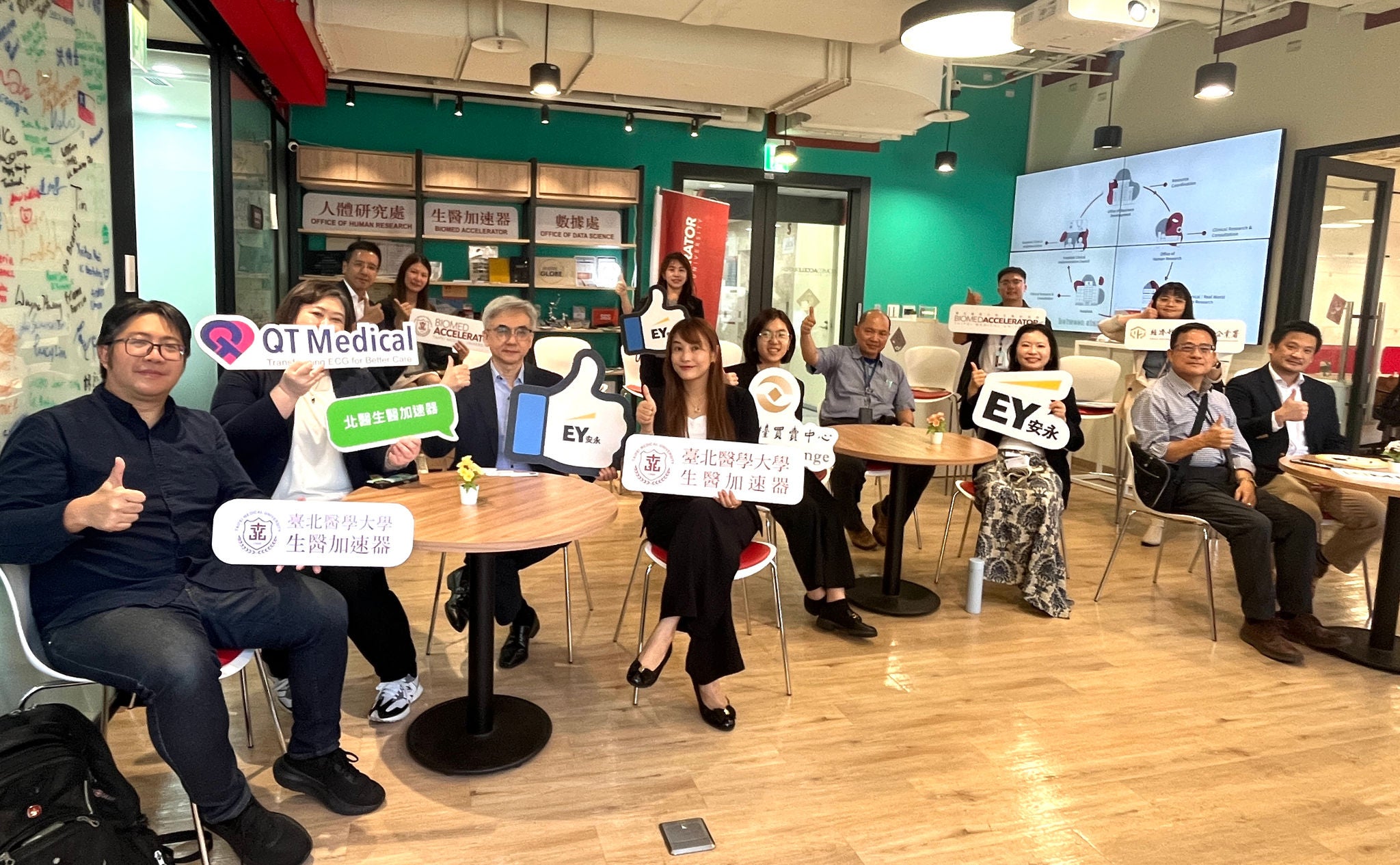 與櫃買有約交流小聚