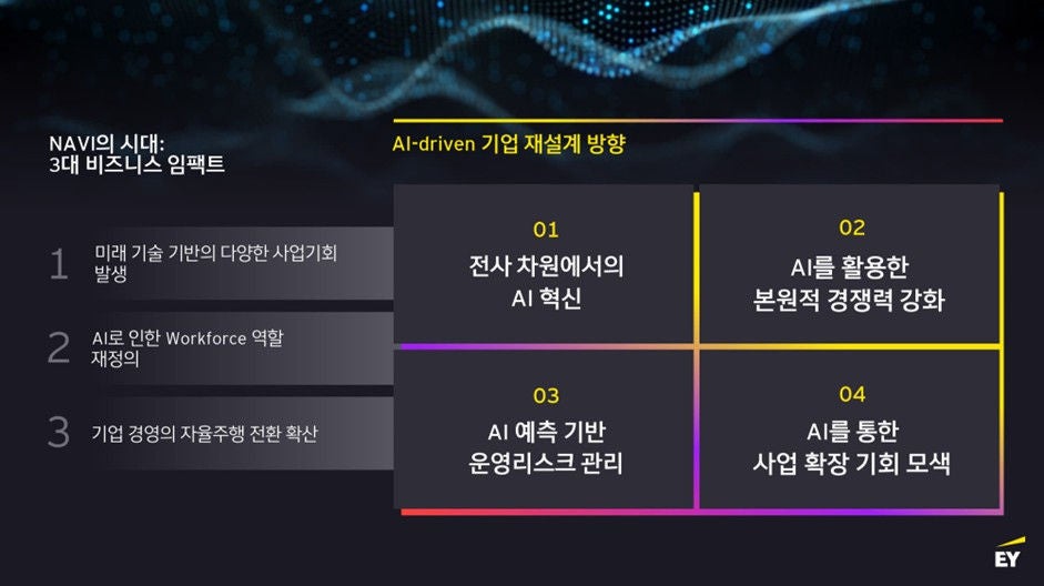 the-world-of-navi-picture3