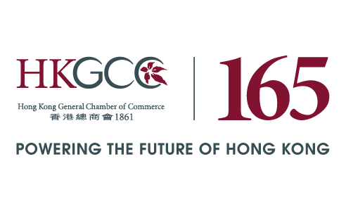 HKGCC 165th anniversary