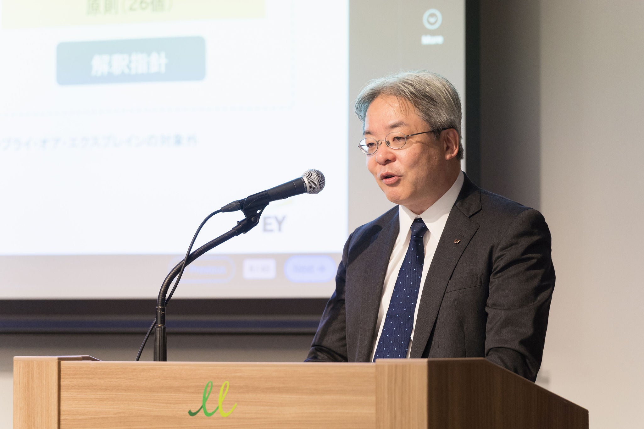 EY弁護士法人　アソシエートパートナー　増田 好剛