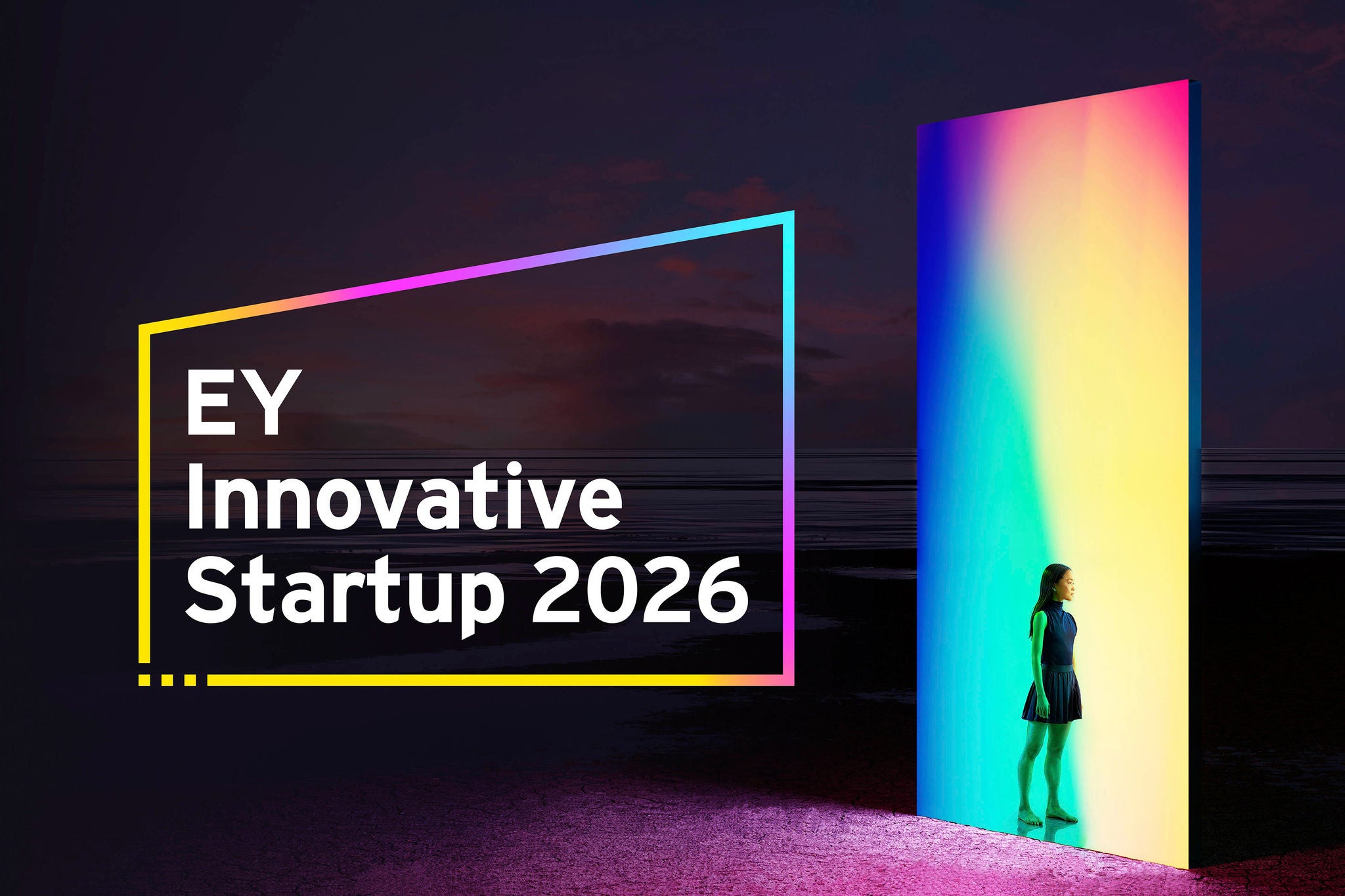 EY Innovative Startup